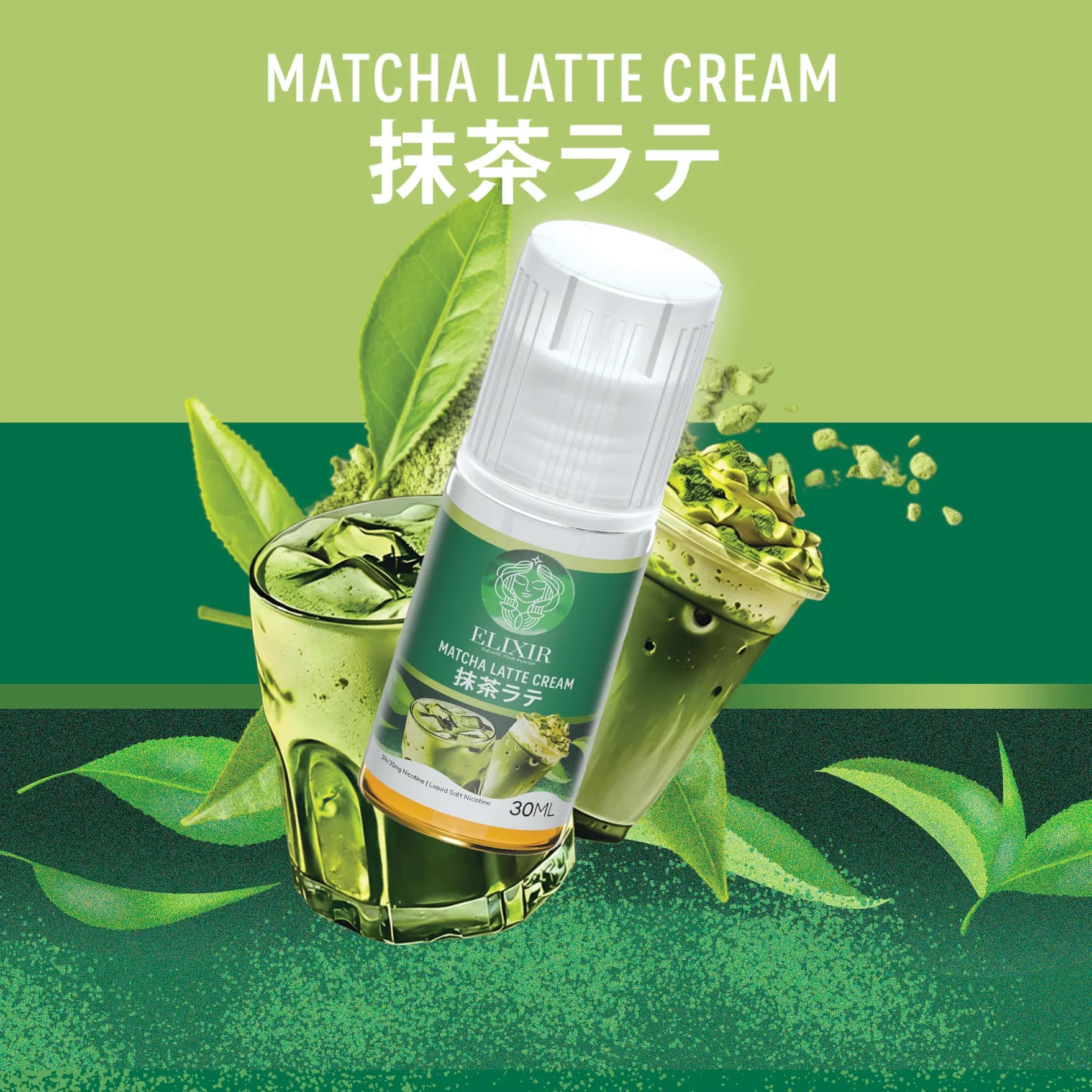 matcha latte cream_30_p.jpg